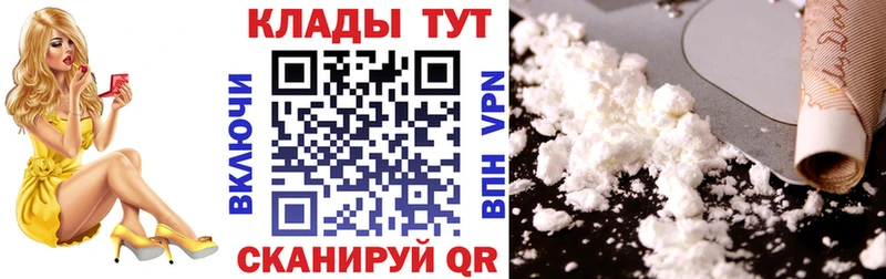 Названия наркотиков Михайлов A PVP Мефедрон Cocaine