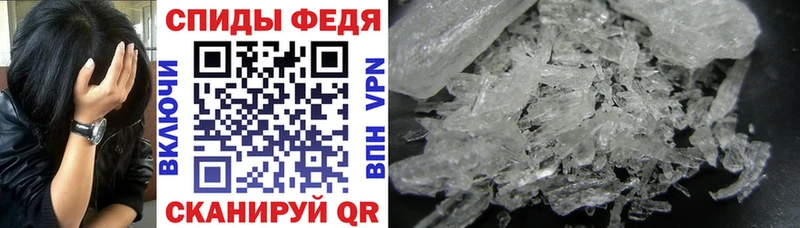 мега зеркало  Михайлов  Амфетамин 98% 