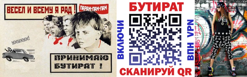 где купить наркоту  Михайлов  БУТИРАТ оксибутират 