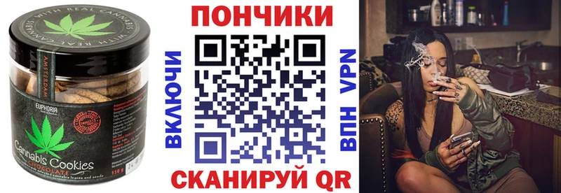магазин продажи Михайлов Canna-Cookies марихуана