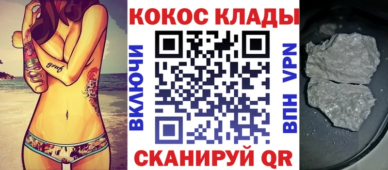 Cocaine VHQ Михайлов