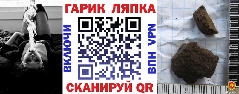 kraken зеркало как найти Михайлов ГАШ хэш