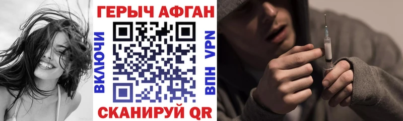 hydra ONION  Михайлов  ГЕРОИН VHQ 