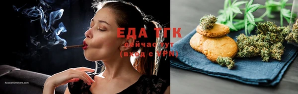спиды Аркадак