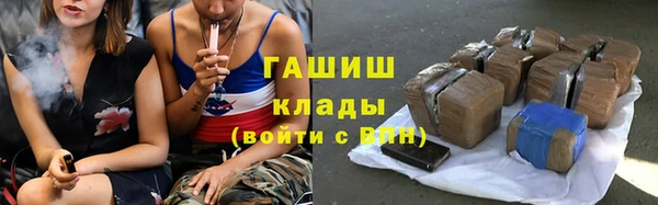 спиды Аркадак