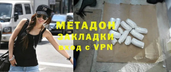 mix Арсеньев