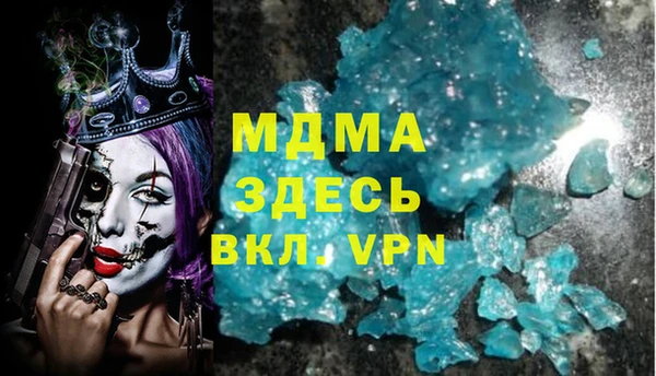 каннабис Армянск