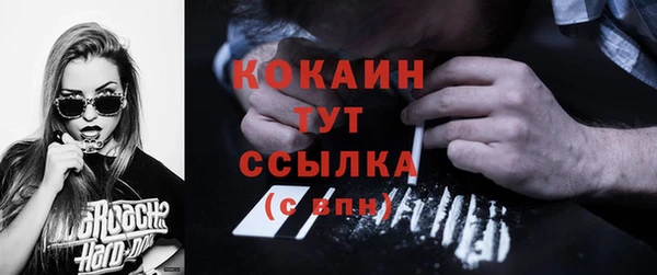 спиды Аркадак
