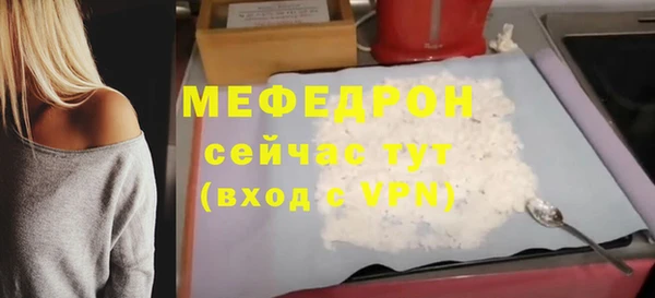 mix Арсеньев