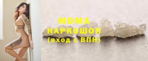 спиды Аркадак