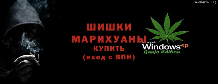 каннабис Армянск