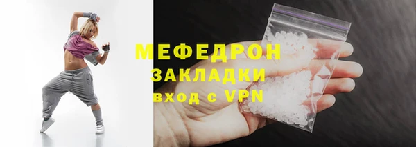 спиды Аркадак
