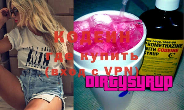 спиды Аркадак