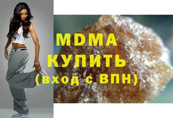 mix Арсеньев