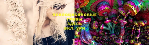 каннабис Армянск