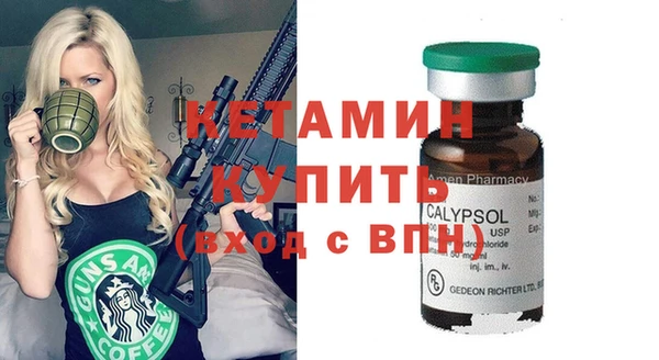 спиды Аркадак