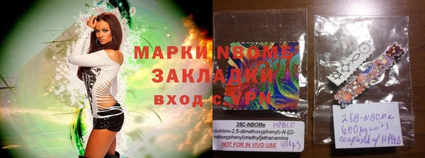 спиды Аркадак