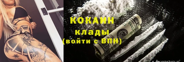 mix Арсеньев