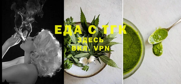 спиды Аркадак