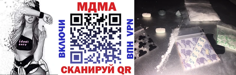 MDMA молли Михайлов