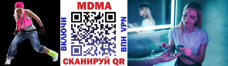 цены наркотик  Михайлов  MDMA молли 