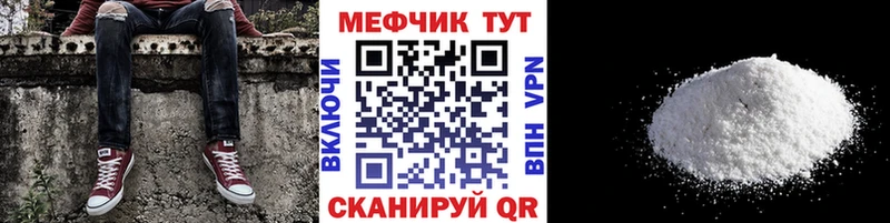 MEGA сайт  Михайлов  МЯУ-МЯУ mephedrone 