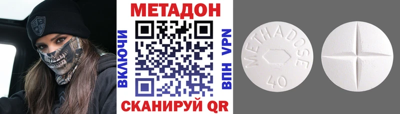 Метадон белоснежный  Михайлов 