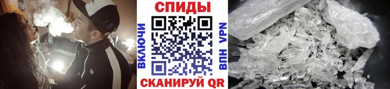 МЕТАМФЕТАМИН Methamphetamine  что такое   Михайлов 