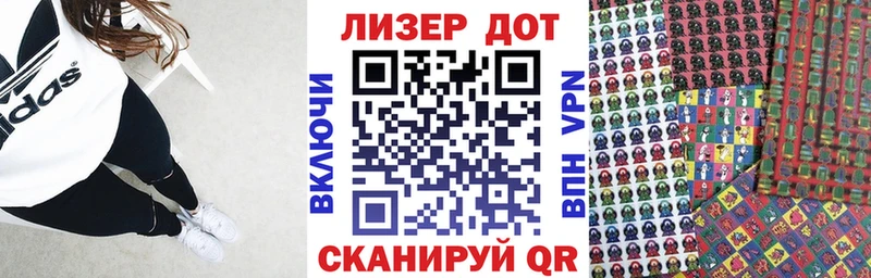 Наркотические марки 1500мкг  Михайлов 